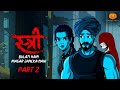 Stree Part 2 Horror Story Scary Pumpkin Hindi Horror Stories Animated Stories
