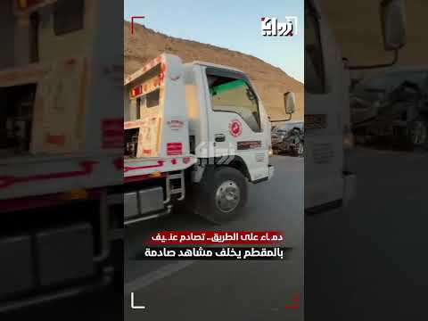 دمـ ـاء على الطريق .. تصادم عنـ ـيف بالمقطم يخلف مشاهد صادمة