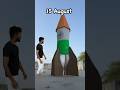 Independence Day Rocket Shorts Outofmindexperiment