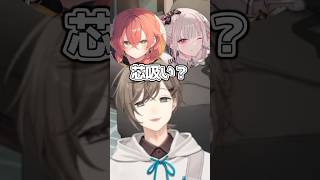 とうもろこしの芯吸いについて熱く語る叶ｗ【叶/鷹宮リオン/空澄セナ/獅子堂あかり】#LTK #雑談 #にじさんじ切り抜き #shorts #vtuber