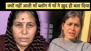 Download lagu इस वजह से नहीं आती मां ब्लॉग में||Pahadi lifestyle ||SanjanaBisht  mp3