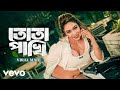 Tuhin Mia Ata Gacher Tota Pakhi Joto Dekhi Valo Lage Official Music Video