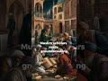 Islamic Golden Age: Foundations of Science and Technology