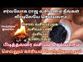 The Secret Method Of Making Universal Magic Ink Any Task Will Be Successful You Can Bewitch You