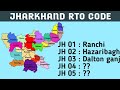 Jharkhand RTO Codes For Vehicles Registration Vehicles Registration Number In Jharkhand RTO