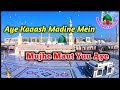 Aye Kash Madine May Mujhe Maut Aye Best WhatsApp Status