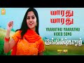 Yaarathu Yaarathu HD Video Song யாரது யாரது Englishkaaran Sathyaraj Namitha Deva