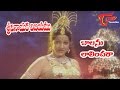 Sri Vinayaka Vijayam Songs Baalanu Lalinchara Krishnam Raju Vanisri