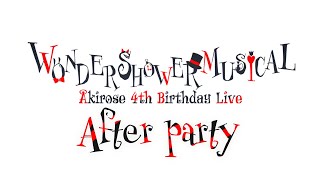 アキ・ローゼンタール - 【Members stream】全部みてー！After Party ❤【#アキロゼ生誕祭2022】