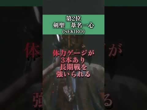 「Wo Long: Fallen Empire」でほのめかされた: Team Ninja が FromSoftware に忍び寄る