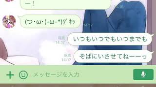 彼氏に歌詞ドッキリしてみたww Chords Chordify