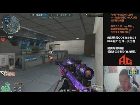 CrossFire || AG龙珠.70kg: Barrett M82A1 Born Beast (ft. COP357-Gold/Knife)