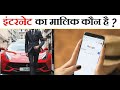 Google Success Story Larry Page And Sergie Biography In Hindi Multinational Technology Company