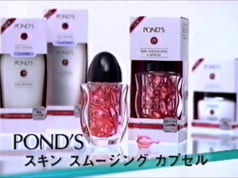 Pond's Skin Smoothing Capsule 15s - Japan, 1994
