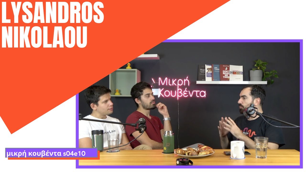Λύσανδρος Νικολάου | Python, Parsers και Open Source | Μικρή Κουβέντα S04E10
