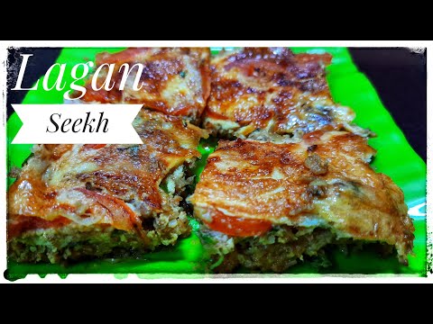 Lagan Seekh- Minced mutton Recipe Bohri special