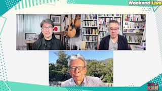 政治玄人は次の内閣改造人事をこう読む。8/15夜に開催された謎の会合。沖縄県知事選の実情と拡散され始めた玉城デニー氏の正体。山口敬之×長尾たかし×西村幸祐【ウィークエンドライブ】8/22土13時~