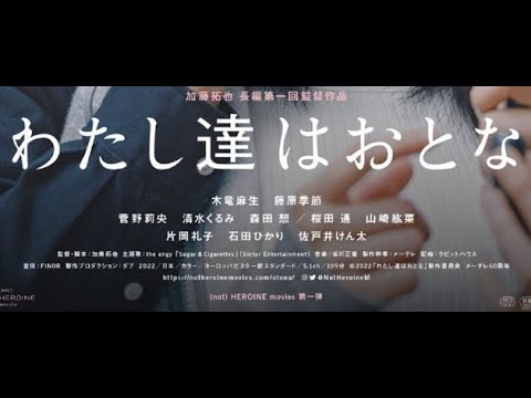 Трейлер