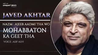 Javed Akhter Sahab Ki Best Nazm on Kaifi Azmi Ajeeb Aadmi Tha Wo | Shayari Wala Urdu Poetry