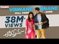 Vinnane Vinnane Full Video Song | Tholi Prema Video Songs | Varun Tej, Raashi Khanna | SS Thaman