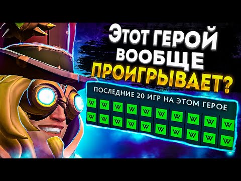 ЭТО ВИДЕО ПОЛЕЗНЕЕ ЧЕМ 'ГАЙДЫ' НА ИНВОКЕРА!/Dota2 Invoker 7.31/Гайд на Инвокера