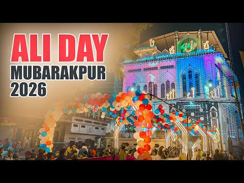 Ali Day Celebration | Wiladat-e-Maula Ali as| 13 Rajab 2026 | Shia Jama Masjid Mubarakpur, Azamgarh