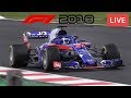 Een hevige strijd! - F1 2018 livestream!