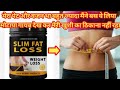मेरा पेट और वजन था बहुत ज्यादा मैंने ब�
