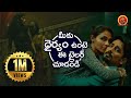 Gruham Movie Theatrical Trailer Siddharth Andrea Jeremiah