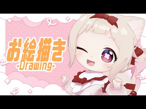 【お絵描き/Drawing】チェリーポップ🍒のイラストが描きたい!!/初見さん歓迎✨