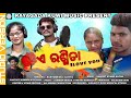 A Rasmita I Love You New Kuwi Song Ll Santosh KK Ft Arpita Ll