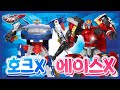 헬로카봇X 캐릭터특집 호크X와 에이스X