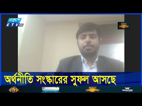 সংস্কারের ব্যাপারে বিনিয়োগকারীদের আশাবাদি হওয়া উচিত