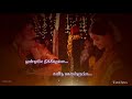 Ilayaraja சண்டியரே சண்டியரே Sandiyare Sandiyare Song Tamil Lyrics Wh