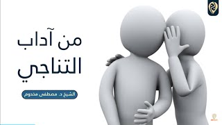 تزكية وتربية image