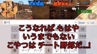 Bullet force で ハッカー野郎とバトル！