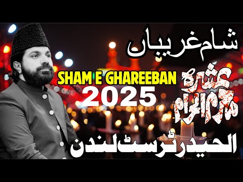 Sham e Ghareeban | Ashra Muharram 2025 | Al Haider Trust London | Alllama Asif Raza Alvi