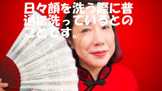 動画 世界一長いまつ毛 でギネス記録に迫力がスゴい グラビアアイドル動画まとめ
