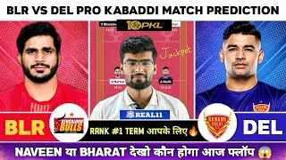 BLR vs DEL Dream11,BLR vs DEL  Dream11 Prediction, BLR vs DEL Dream11 Team Today | Pro Kabaddi Today