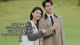 郭静 Claire Kuo - 庆幸遇见你 Glad to meet you { 我可能遇到了救星 电视剧歌曲 Hi venus ost }