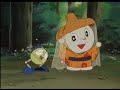 ドラミちゃん アララ少年山賊団 Dorami Chan Wow The Kid Gang Of Bandits 1991 Japanese No