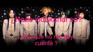 R-shitei Itoshii Pink yo  sub español