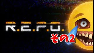 親友とR.E.P.O.遊んでみた。ショップで大爆笑www その2【#REPO