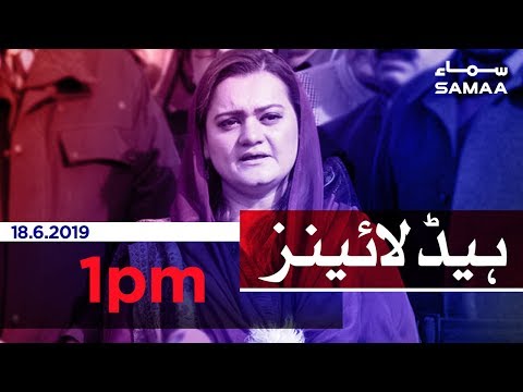 Samaa Headlines - 1PM -18 June 2019