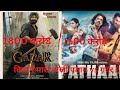 pathan vs gadar 2 box office collection week wise or day wise