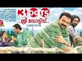 3 DOTS Malayalam Full Movie Viralvideo Malayalammovie Movie