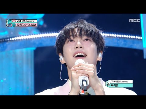 DOYOUNG (도영) - Memory (안녕, 우주) | Show! MusicCore | MBC250614방송