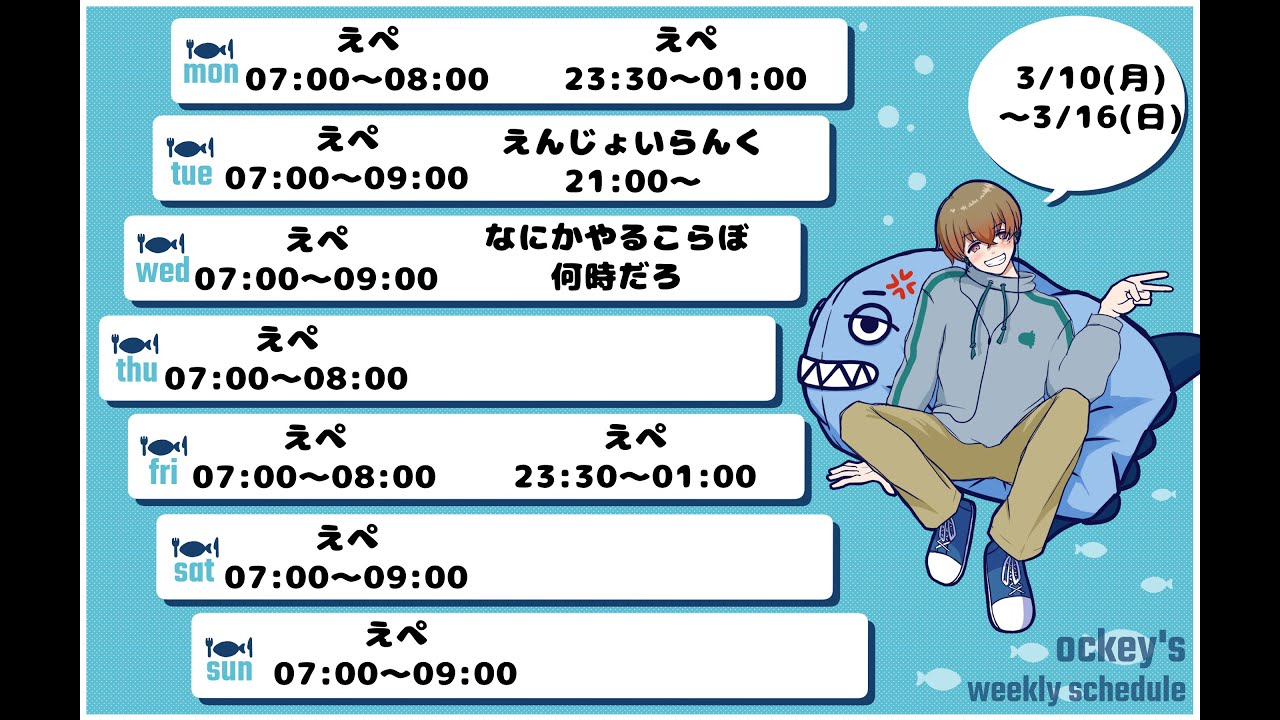 8/7の朝活!!!!! 初見さん・コメント・ROM・挨拶のみ大歓迎!!　#雑談,#おはようvtuber,#朝活,#apex