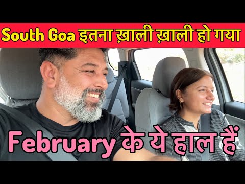 South Goa इतना खाली खाली हो February में || बड़ा Relaxing हो गया Goa || Harry Dhillon 