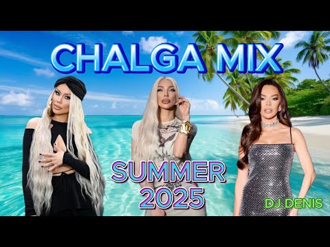 CHALGA MIX 2025 | SUMMER 2025| DJ DENIS |